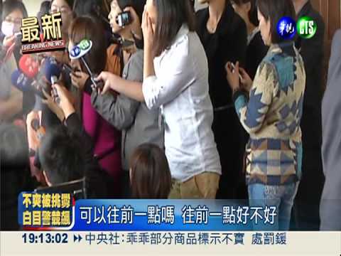 泰山.福壽染綠 西國製造商混摻?!