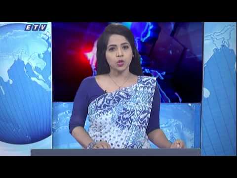09 Pm News || রাত ০৯টার সংবাদ || 30 April 2020 || ETV News