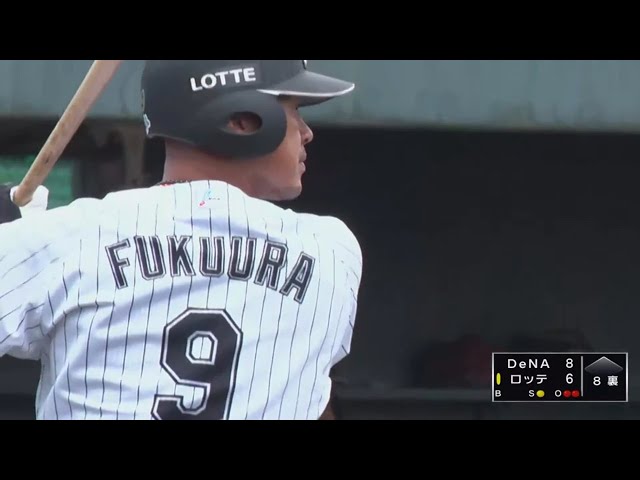 【ファーム】マリーンズ・福浦 慣れ親しんだロッテ浦和でファーム公式戦現役最終打席!! 2019/9/22 M-DB(ファーム)