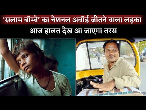 'Salaam Bombay' Child Actor Shafiq Syed Is Driving Auto Rickshaw In Bengaluru To Feed His Family