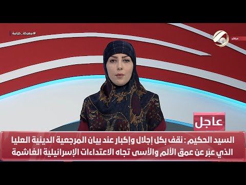 شاهد بالفيديو.. صوت عراقي مع استبرق الربيعي - اهالي منطقة الخيزران في ديالى يطالبون بتحسين الواقع الخدمي | 2024/9/23