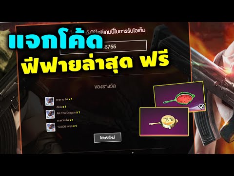 ฟีฟาย 9999999