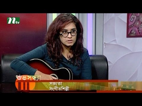 Shuvo Shondha (শুভসন্ধ্যা) | Episode 4394 | Talk Show