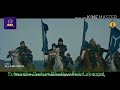Ertugrul Theme Song - English/Urdu By Rao Brothers