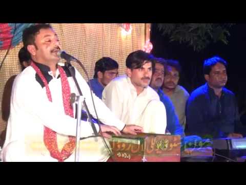 Theek Hai Be Phar Hain Asan - Ahmad Nawaz Cheena - Latest Saraiki Song - Moon Studio Pakistan