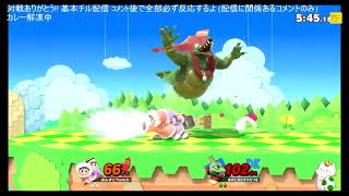 ニンダイまでまったり楽しむポケスマ
