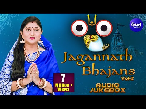 download lagu mp3 mp4 Namita Agrawal Jagannath Bhajan, download lagu Namita Agrawal Jagannath Bhajan gratis, unduh video klip Namita Agrawal Jagannath Bhajan