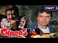Charas Part 3 1976 Bollywood Superhit Action Movie Dharmendra Hema Malini Amjad Khan