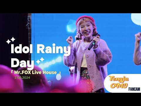 [castella] Tengja cmj fancam Idol Rainy Day @Mr.FOX Live House 2/06/2024