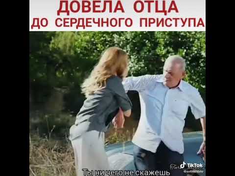 турецкий сериал Любовь против судьбы