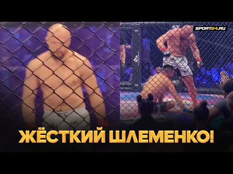 Шлеменко VS Хамитов: БИЛ ПОЧТИ ВЕСЬ БОЙ, КУАТ ВЫДЕРЖАЛ ВСЁ! / Лучшие моменты