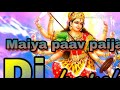 Maiya Paav Paijaniya Navratri Durga Puja Dj Harshit
