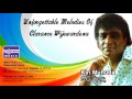 Kiri Muda Clarance Wijewardena