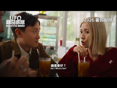 預告圖片