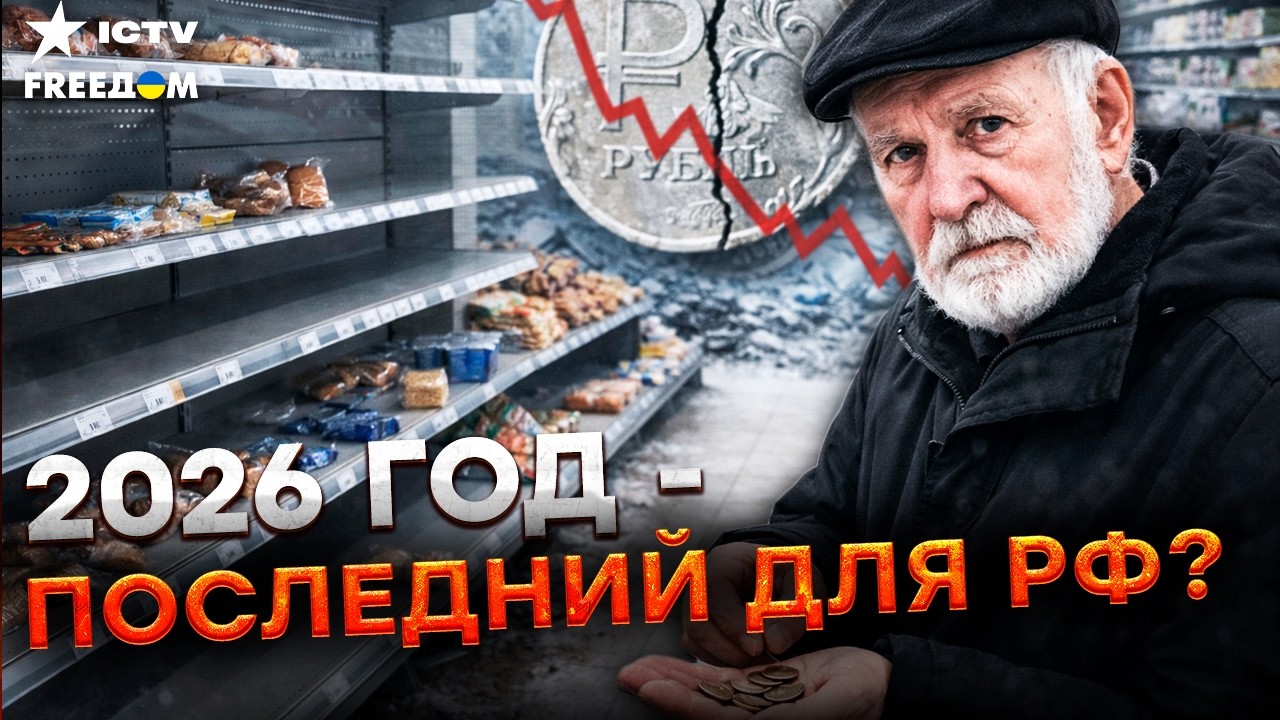 ⭕️ ЦЕНЫ РАСТУТ, бизнес ЗАКРЫВАЕТСЯ! Экономика ТРЕЩИТ: даже оборонка начинае