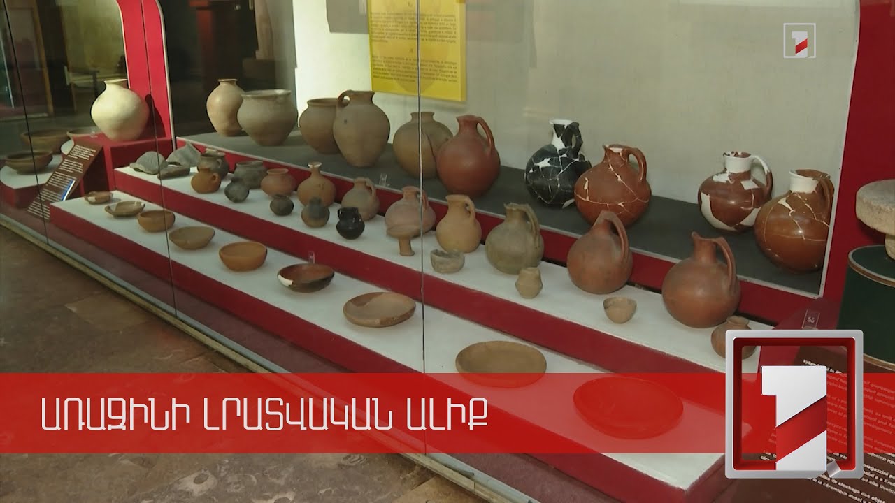 Հայ-ֆրանսիական մշակութային գործակցության հեռանկարները