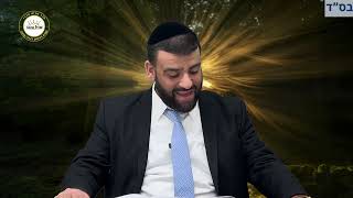 הרב אריה צברי - רבי מאיר בעל הנס ופסח שני - מסגרת האשראי של היהודי!