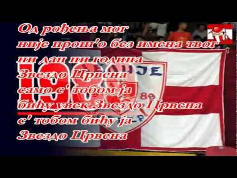 Delije Sever   nova pesma od rodjenja mog