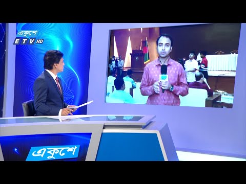 সংলাপের আরো খবর জানাতে আমাদের সাথে যুক্ত হচ্ছেন সহকর্মী প্রণব চক্রবর্তী