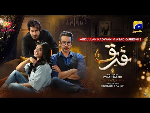 FarQ | Episode 3 | Har Pal Geo l Drama |