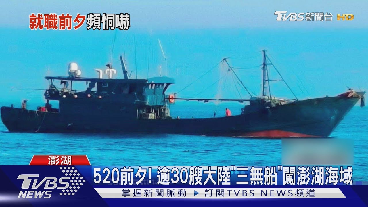 沒人發現! 陸男桃園偷渡「插五星旗」即返