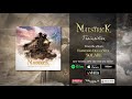 Maestrick - Trainsition Video