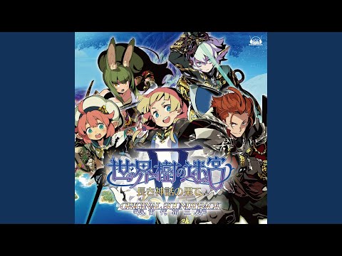 Labyrinth II - Jagged Reach