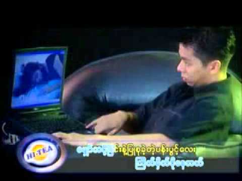 Pan Lay Tha Pwint   R Zarni