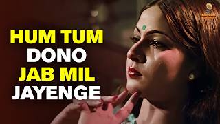 Download lagu Hum Tum Dono Jab Mil Jayenge | Lata Mangeshkar, S. P. B | Kamal Hassan, Rati Agnihotri | 80's Love mp3 Download lagu Hum Tum Dono Jab Mil Jayenge | Lata Mangeshkar, S. P. B | Kamal Hassan, Rati Agnihotri | 80's Love mp3