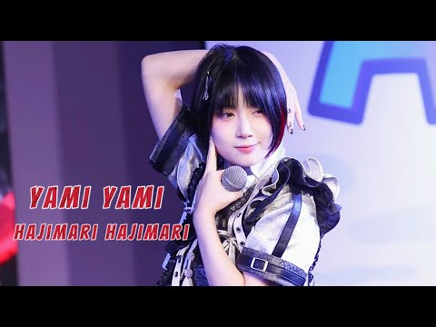 Hajimari Hajimari - Yami Yami [ Yuu Fancam ] | AIDORU FESTIVAL 230917
