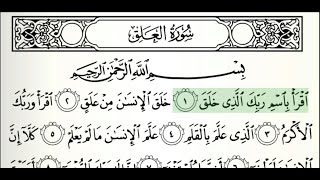 Download lagu Surah Al Alaq qari Mishary Rashid Alafasy mp3