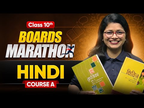 Class 10th - Hindi (Course-A) Complete Boards Marathon 🔥 | Next Toppers