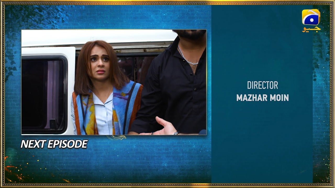 Bahar Nagar Episode 89 Teaser - 17th November 2025 - HAR PAL GEO