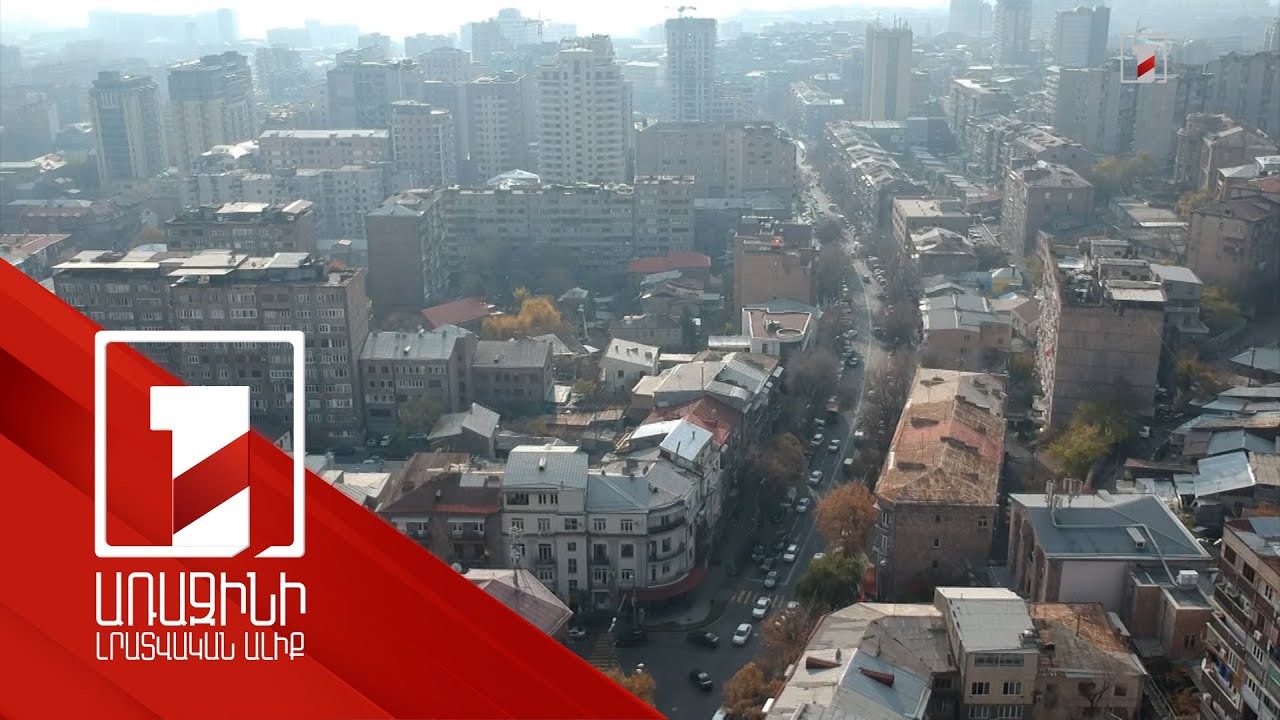 Հրդեհների արտանետած տոքսինները շինարարական փոշուց վտանգավոր են. քաղաքապետը դիմում է երևանցիներին