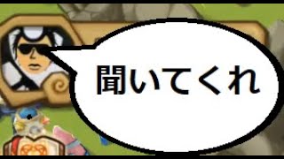 【サマナーズウォー】俺は生まれ変わります
