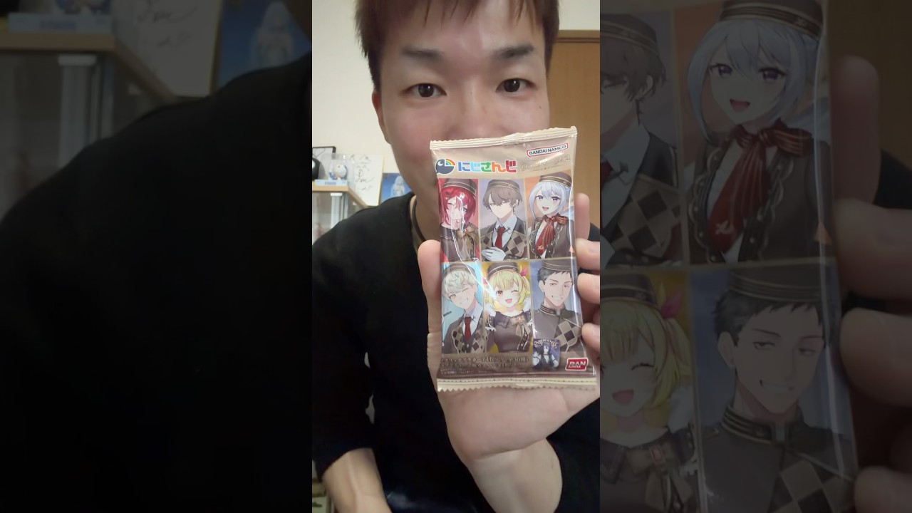 【にじさんじ】ウエハース開封してみた#にじさんじ#開封