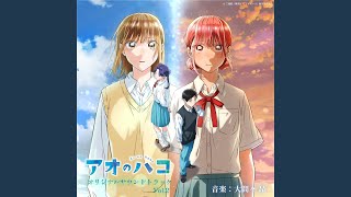 Download lagu はじまりのアオ mp3 Download lagu はじまりのアオ mp3