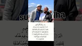 Download lagu Surah Al_Baqarah Alif lama mim dzalikal kitabu la rayba #alif #allah #quran #prophetmuhammadﷺ mp3