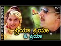 Priya Priya O Priya Simhadriya Simha HD Video Song Dr Vishnuvardhan Meena Deva SPB