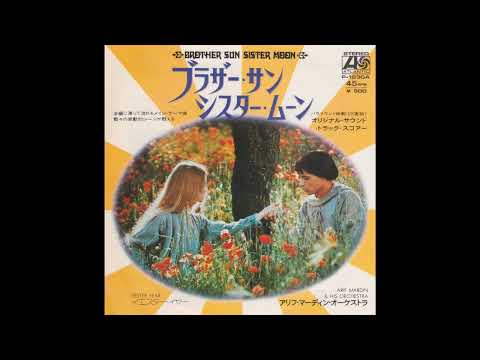 Arif Mardin & His Orchestra - Theme from BROTHER SUN, SISTER MOON (1973  7"  45 RPM)