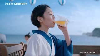 サントリー生ビール『あゆみさんと祭り』篇 6秒 河合優実