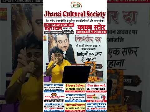 प्रस्तुति #18