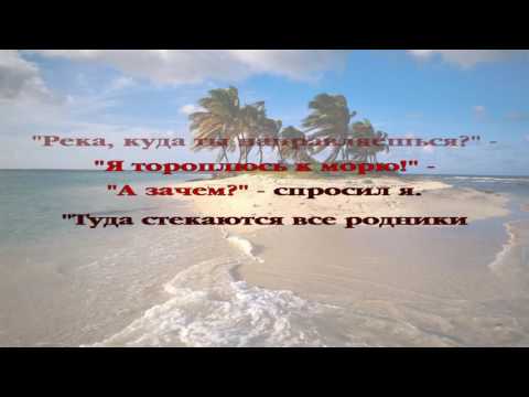 Вечерние рассказы для детей. История 095