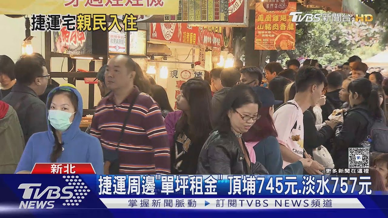 租房快看!捷運周邊「板南線頂埔站」最俗