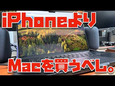 Apple、MacBook所有者に総額5,000万ドル(1人当たり最大400ドル)を支払う