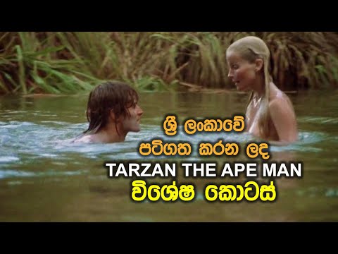 tarzan the ape man 1981 full movie free online