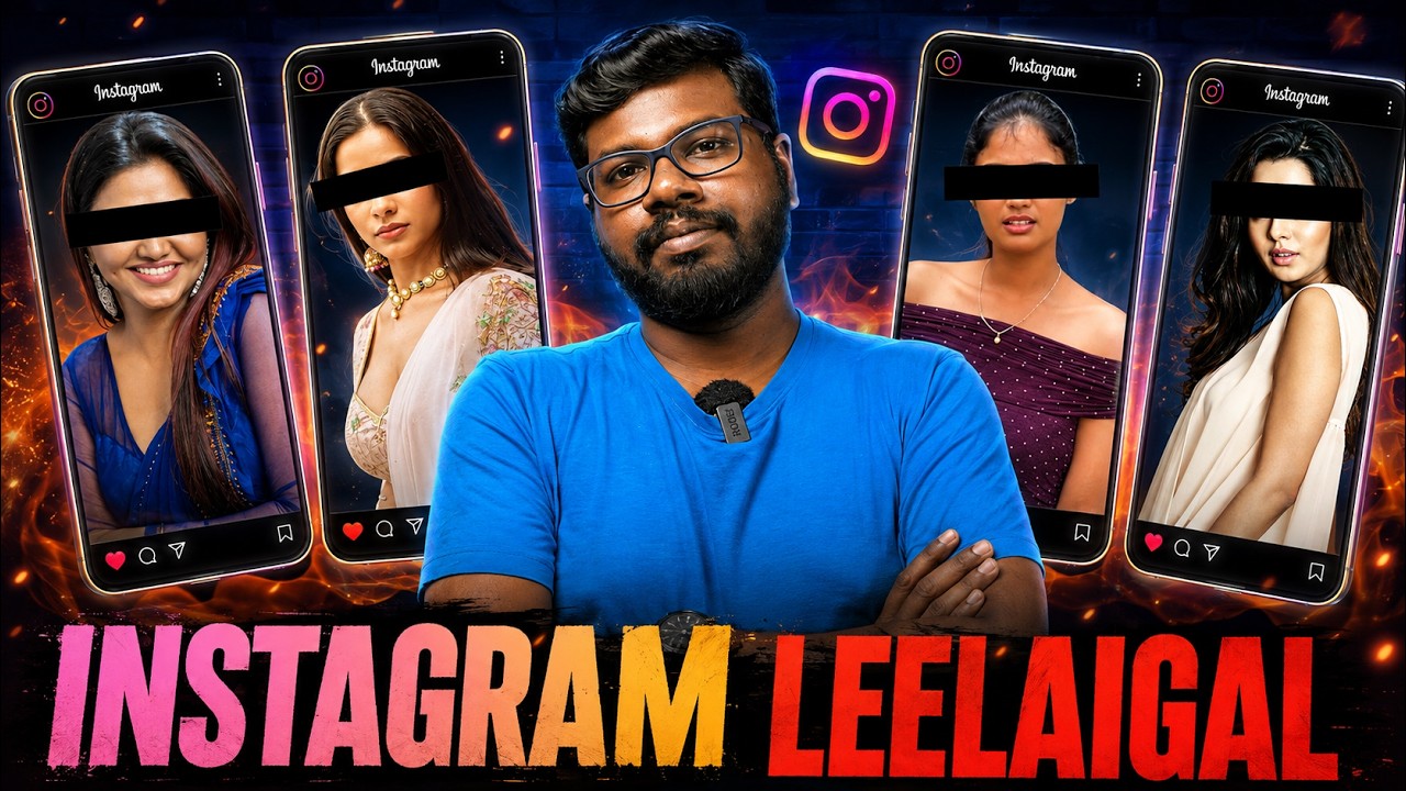 Instagram Subscriptions-ன் இருண்ட பக்கம் | How Social Media is Changing Society | Big Bang bogan
