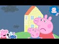Rain Rain Go Away More Kids Songs Nursery Rhymes Peppa Pig Cartoon Peppa Pig Music Channel