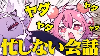 【漫画】誕生日の逆凸配信でヴァンパイアの捕獲に成功！・・・すぐに逃走されて慌てる幼女【マンガ動画】【アニメ】にじさんじ☆ぷちさんじ VTuber