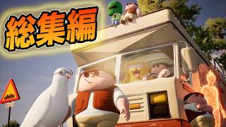 キャンピングカー総集編！4人の帰宅はアクシデントだらけ！！！ : 【RV There Yet?】
